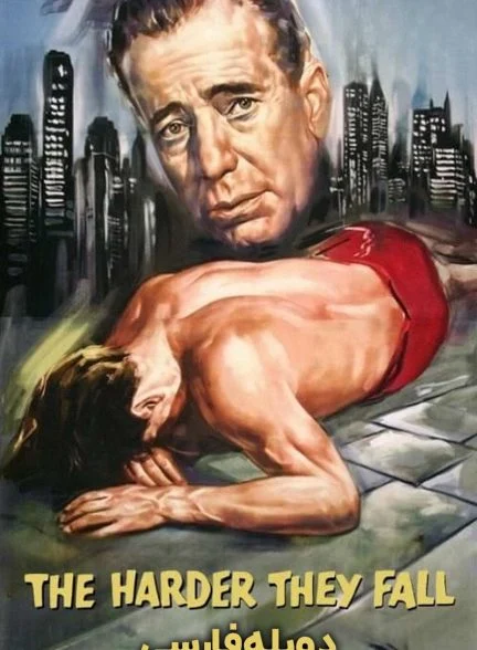 فیلم هرچه سخت‌تر زمین می‌خورند-the harder they fall