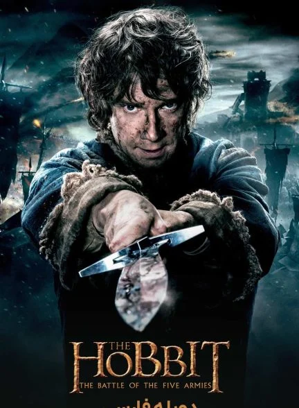 فیلم هابیت: نبرد پنج سپاه-the hobbit: the battle of the five armies