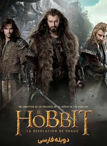 فیلم هابیت: ویرانی اسماگ-the hobbit: the desolation of smaug