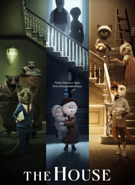 فیلم خانه-the house
