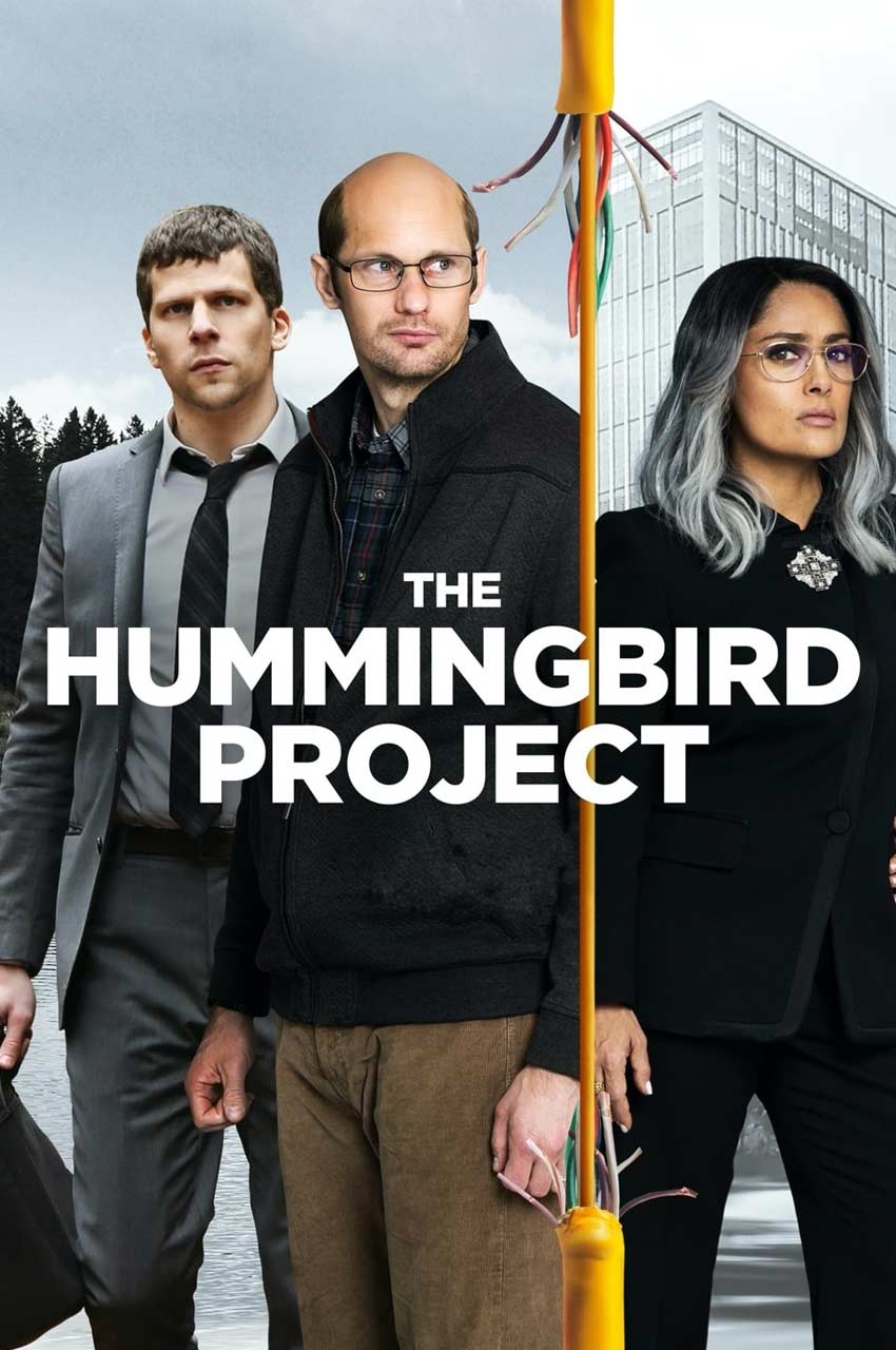 فیلم پروژه مرغ مگس خوار-the hummingbird project