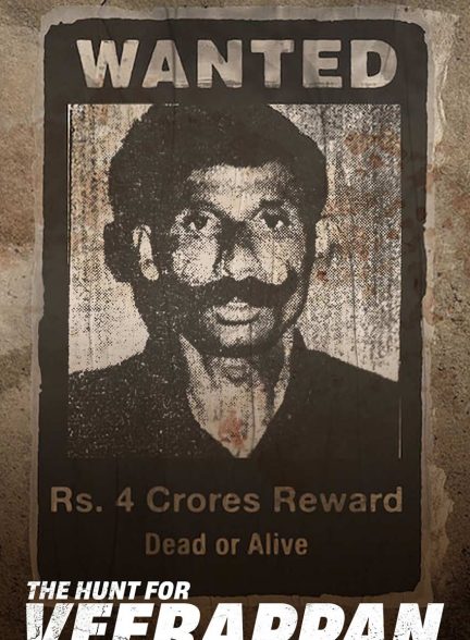 فیلم در تعقیب ویراپان-the hunt for veerappan