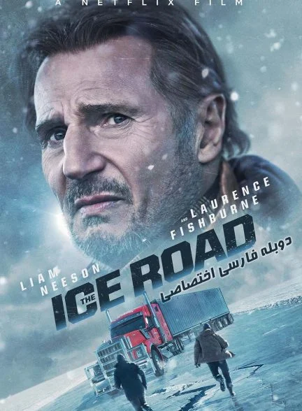 فیلم جاده یخی-the ice road
