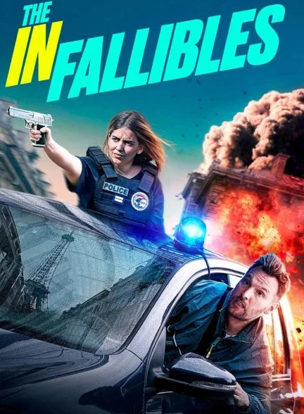 فیلم شکست‌ناپذیران-the infallibles
