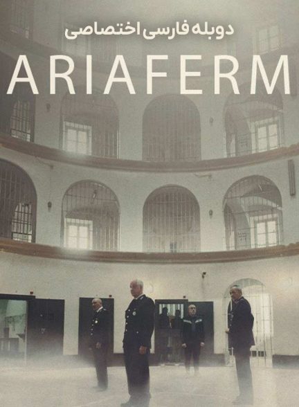 فیلم قفس درونی-the inner cage