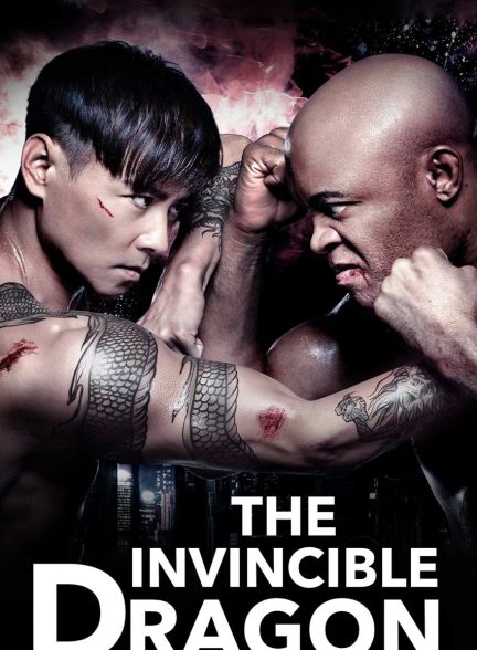 فیلم اژدهای شکست ناپذیر-the invincible dragon