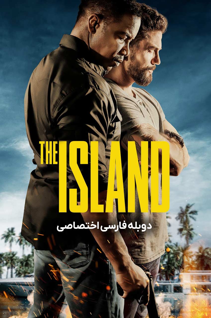 فیلم جزیره-the island