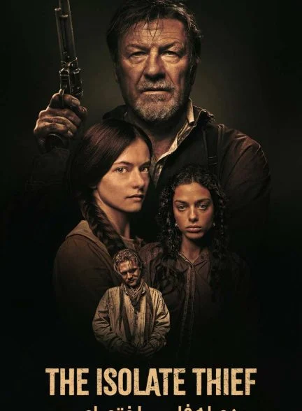 فیلم دزد تنها-the isolate thief