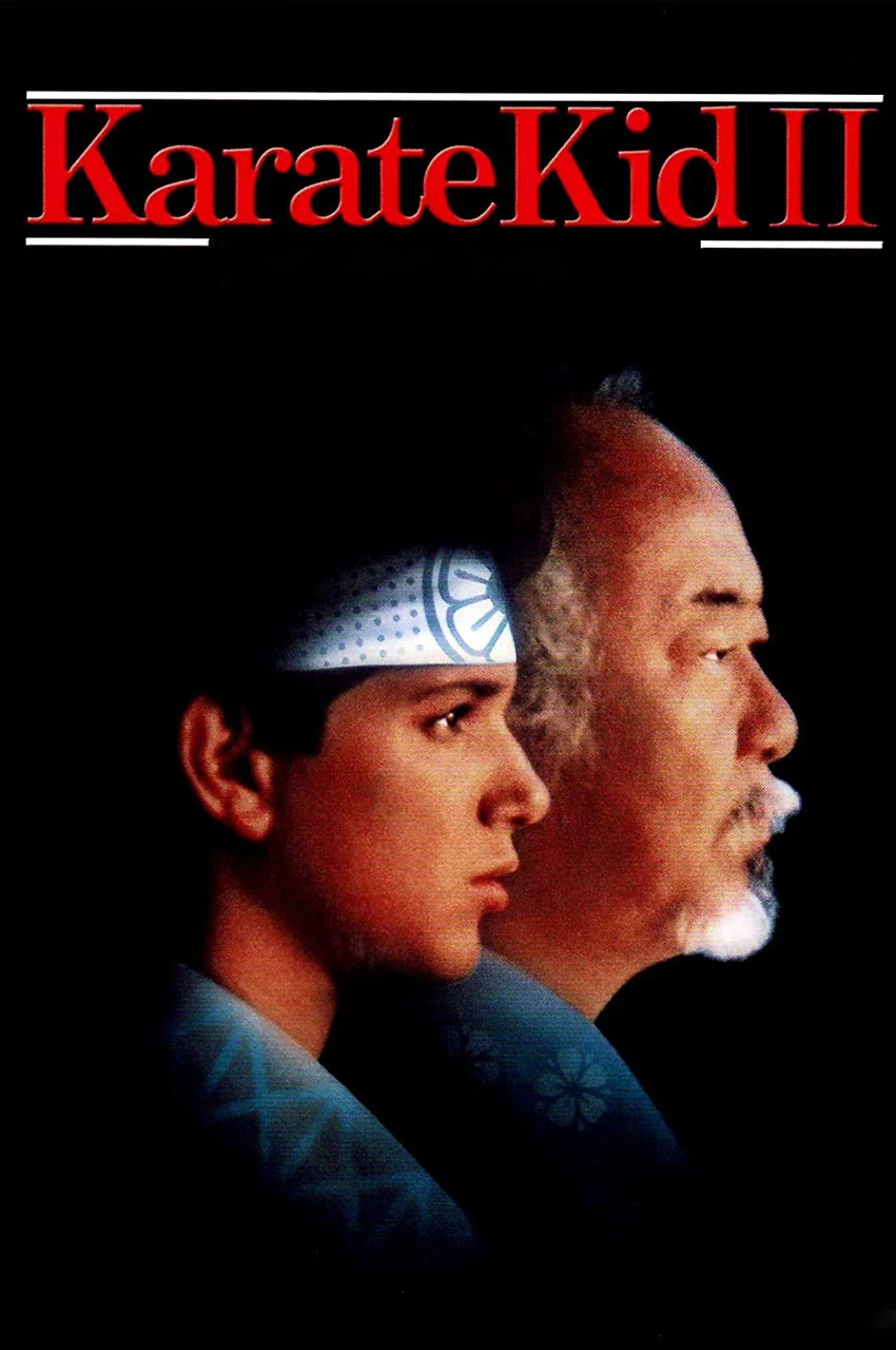 فیلم پسر کاراته ۲-the karate kid part ii