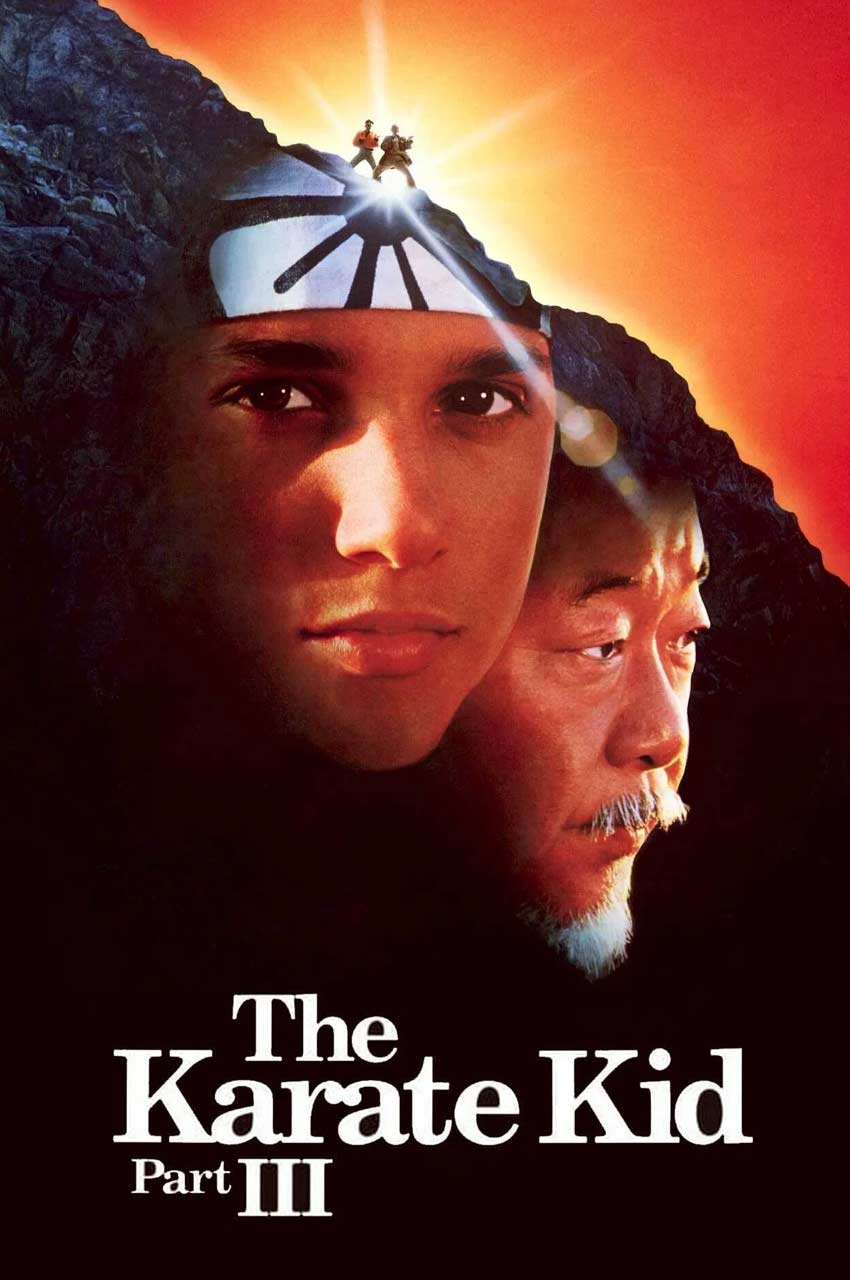 فیلم پسر کاراته ۳-the karate kid part iii