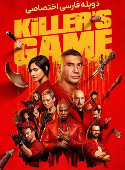 فیلم بازی آدمکشی-the killer’s game