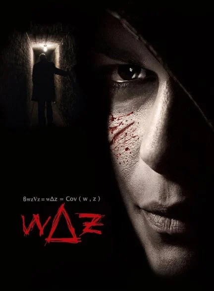 فیلم ژن کشتار-the killing gene