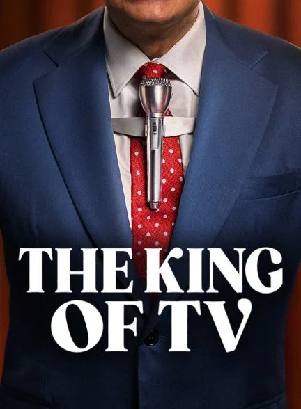 سریال پادشاه تلویزیون-the king of tv