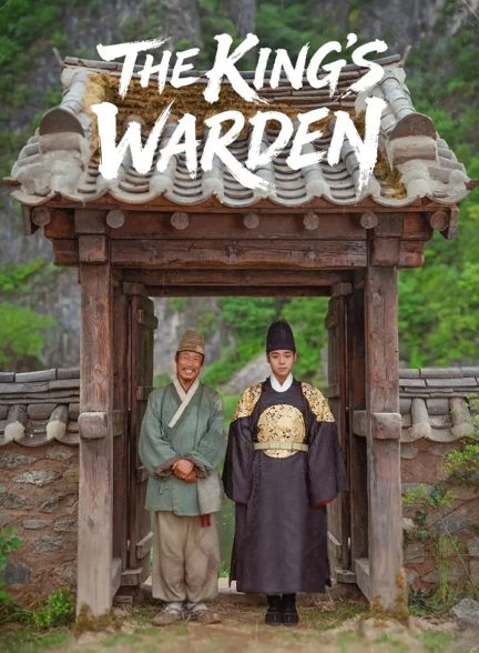 فیلم نگهبان پادشاه-the king’s warden