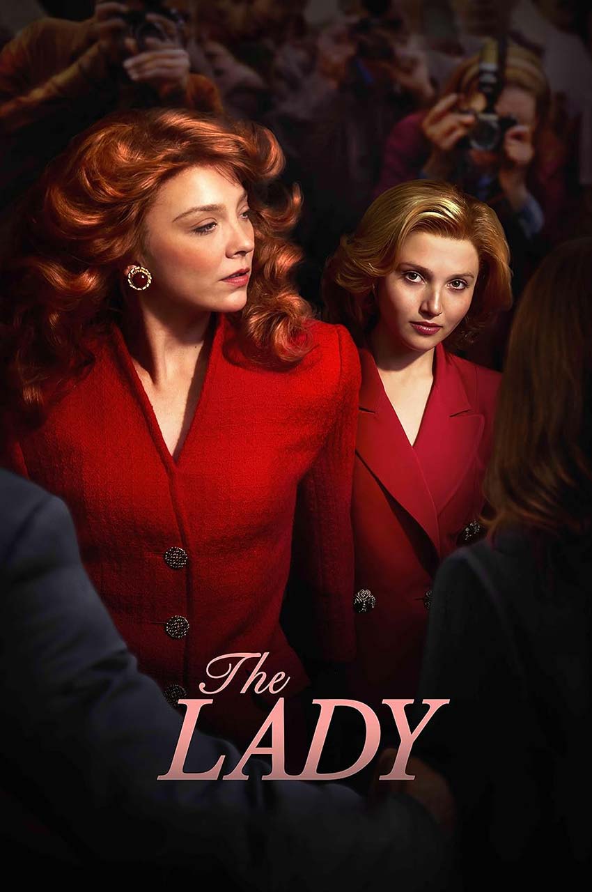 سریال بانو-the lady
