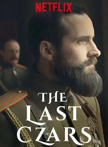 سریال آخرین تزار-the last czars