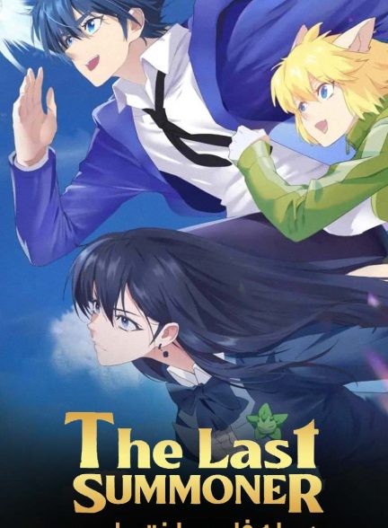 سریال آخرین احضار کننده-the last summoner