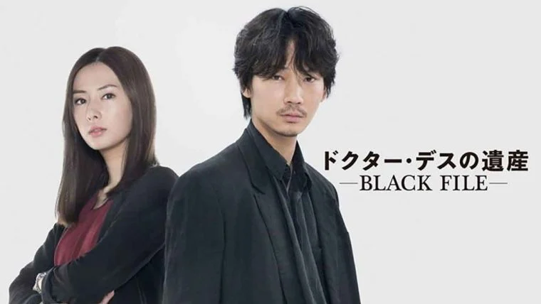 سریال میراث دکتر مرگ: پرونده سیاه-The Legacy Of Dr. Death: Black File