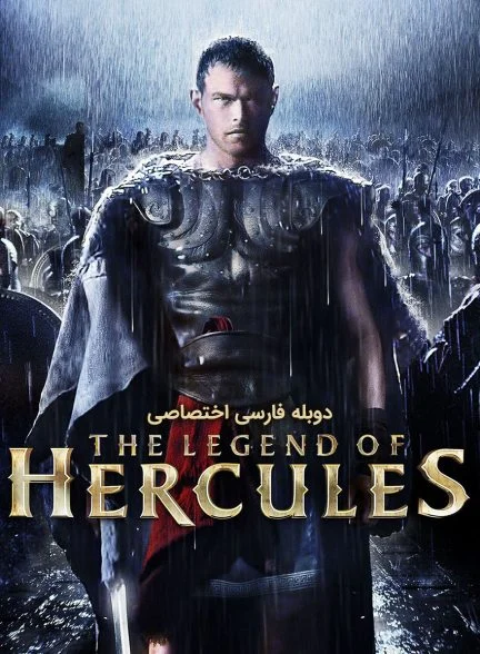 فیلم افسانه هرکول-the legend of hercules