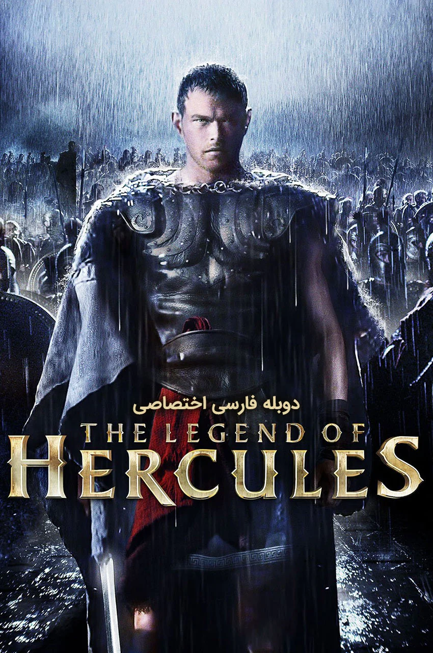 فیلم افسانه هرکول با صحنه نبرد هرکول