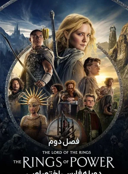 سریال ارباب حلقه ها: حلقه های قدرت-the lord of the rings: the rings of power