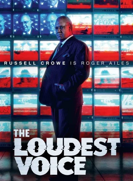 سریال بلندترین صدا-the loudest voice