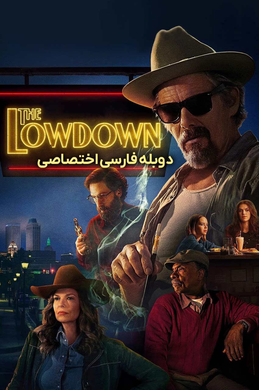 سریال پشت پرده-the lowdown