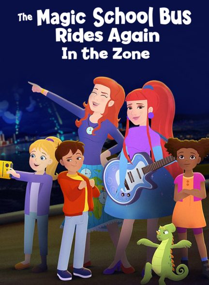 فیلم بازگشت سفرهای علمی در منطقه-the magic school bus rides again in the zone