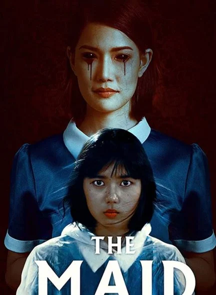 فیلم خدمتکار-the maid