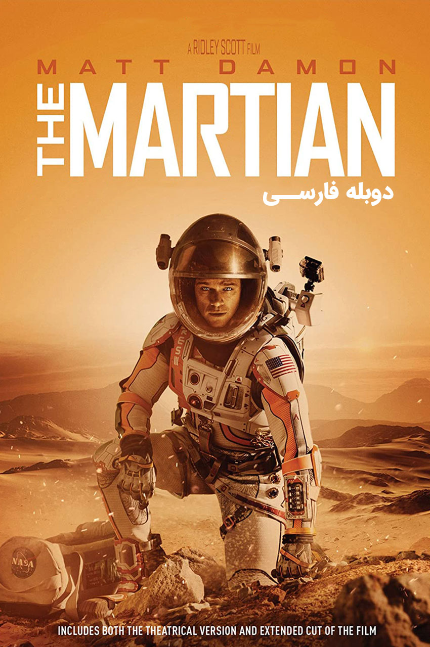فیلم مریخی-the martian