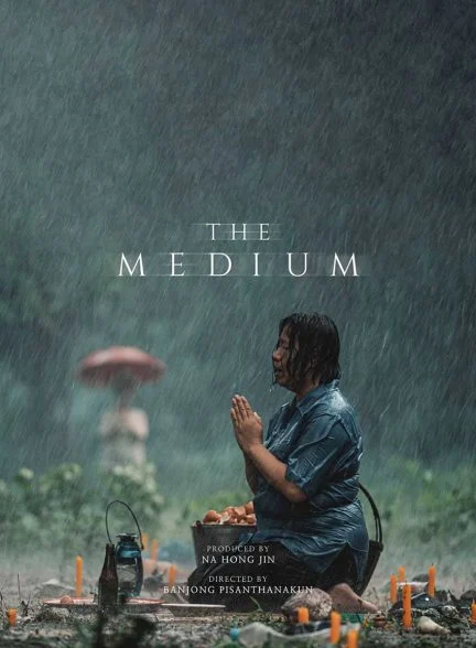 فیلم مدیوم-the medium