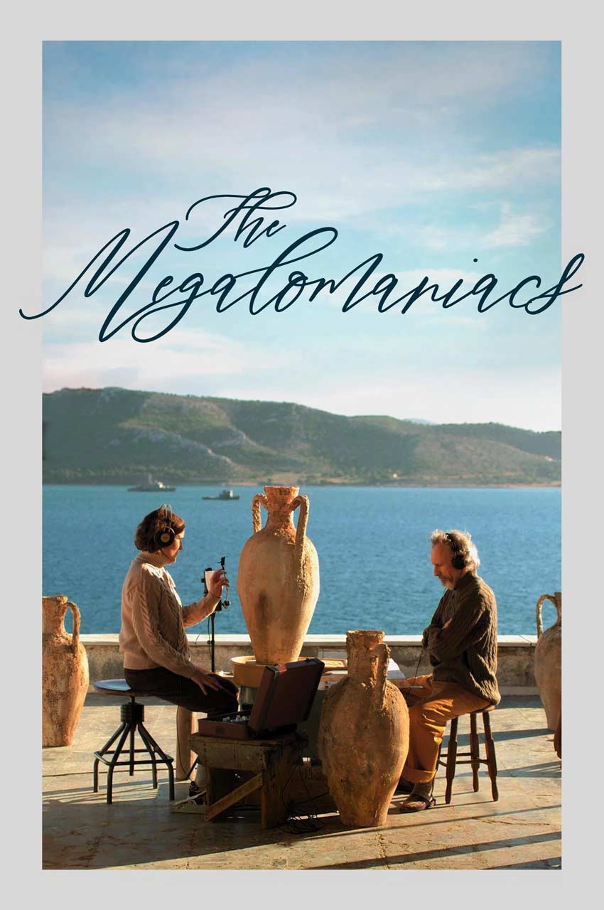 فیلم خود بزرگ‌ بینان-the megalomaniacs
