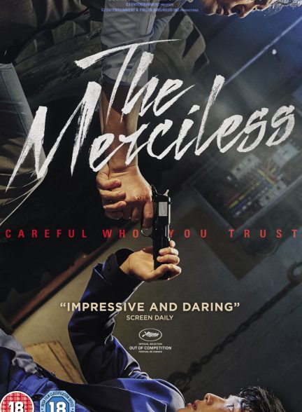 فیلم بی‌رحم-the merciless