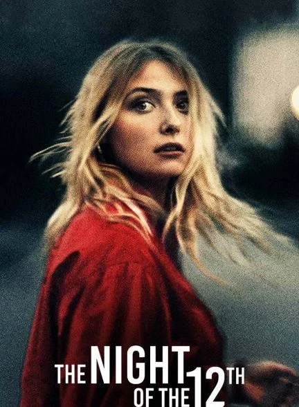 فیلم شب دوازدهم-the night of the 12th