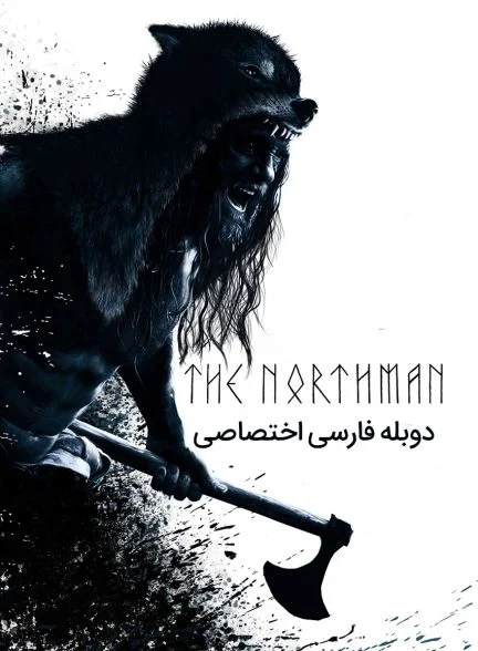 فیلم نورثمن-the northman