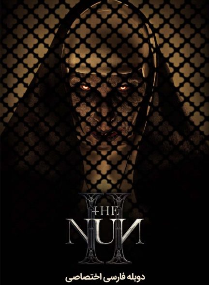 فیلم راهبه 2-the nun ii