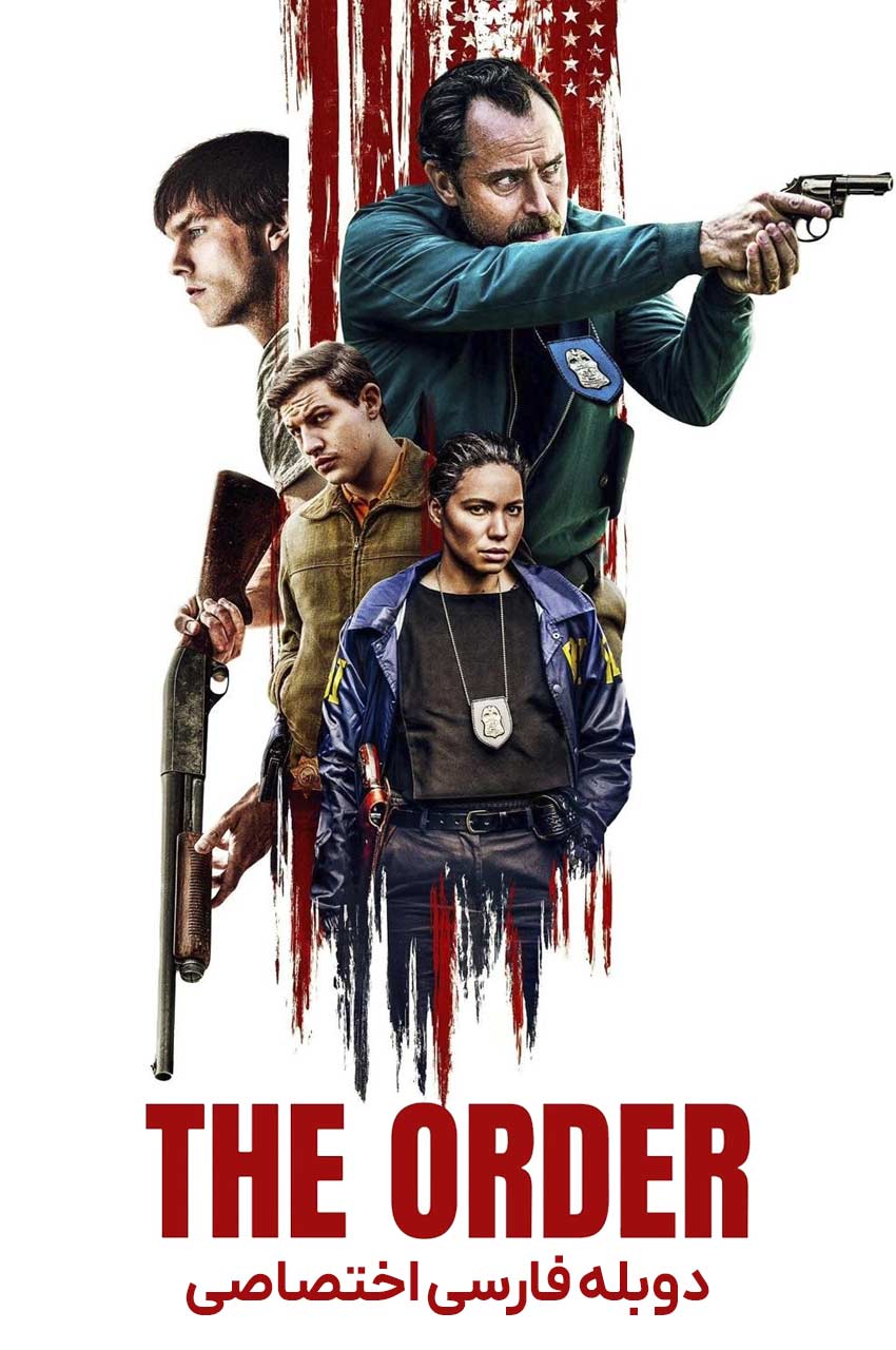 فیلم فرمان The Order 2024 - صحنه‌ای از فیلم