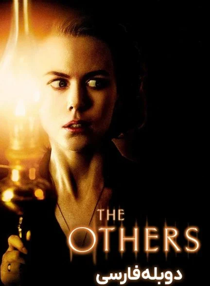 فیلم دیگران-the others