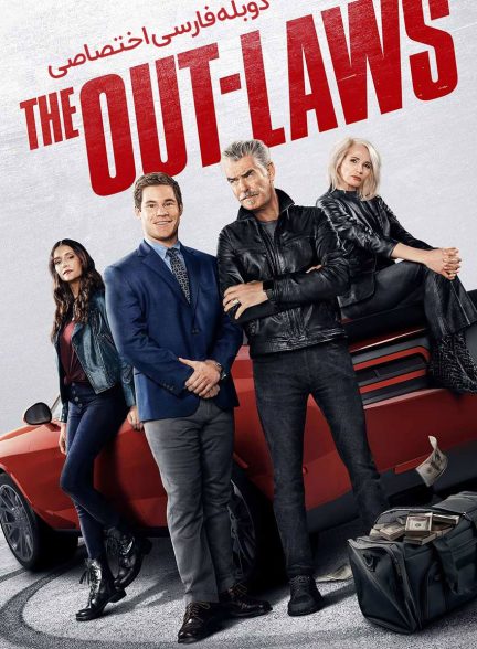 فیلم قانون شکنان-the out-laws