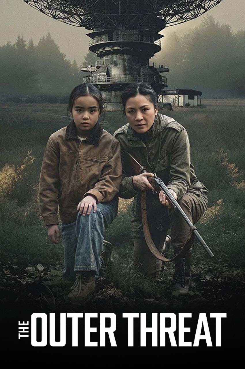 فیلم تهدید بیرونی-the outer threat