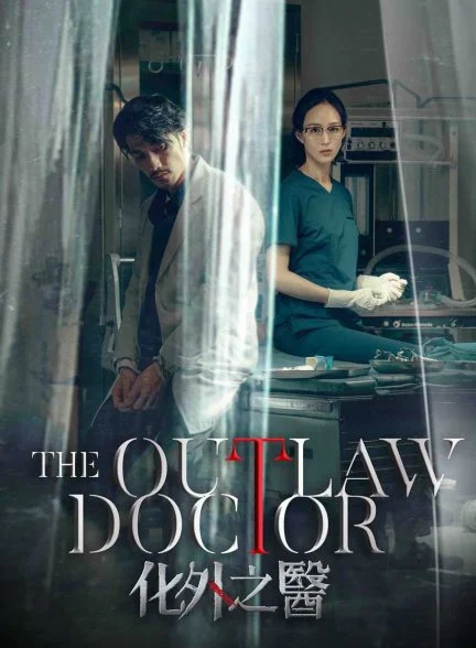 سریال پزشک قانون شکن-the outlaw doctor