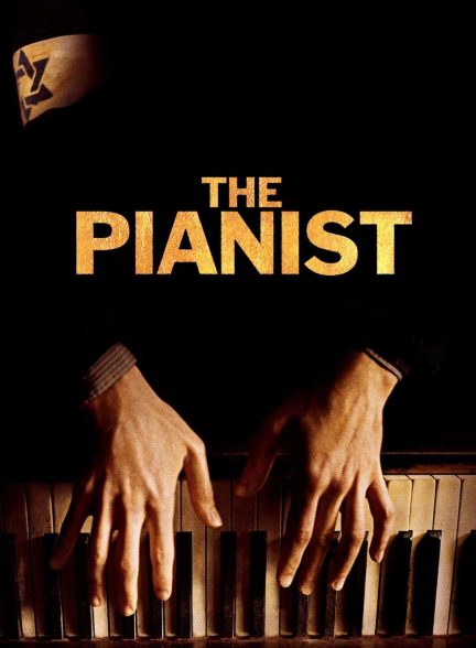 فیلم پیانیست-the pianist