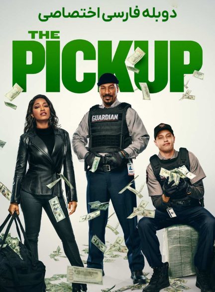فیلم محموله-the pickup
