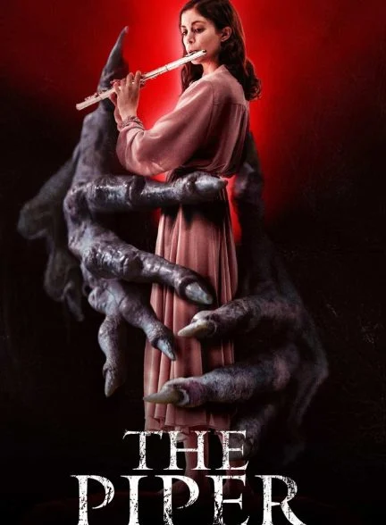 فیلم فلوت زن-the piper