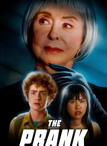 فیلم شوخی-the prank