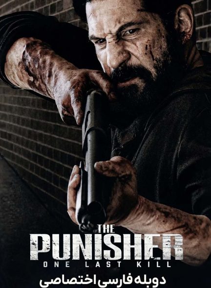 فیلم مجازات گر: آخرین قتل-the punisher: one last kill