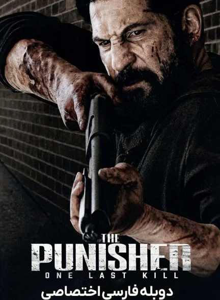 فیلم مجازات گر: آخرین قتل-the punisher: one last kill