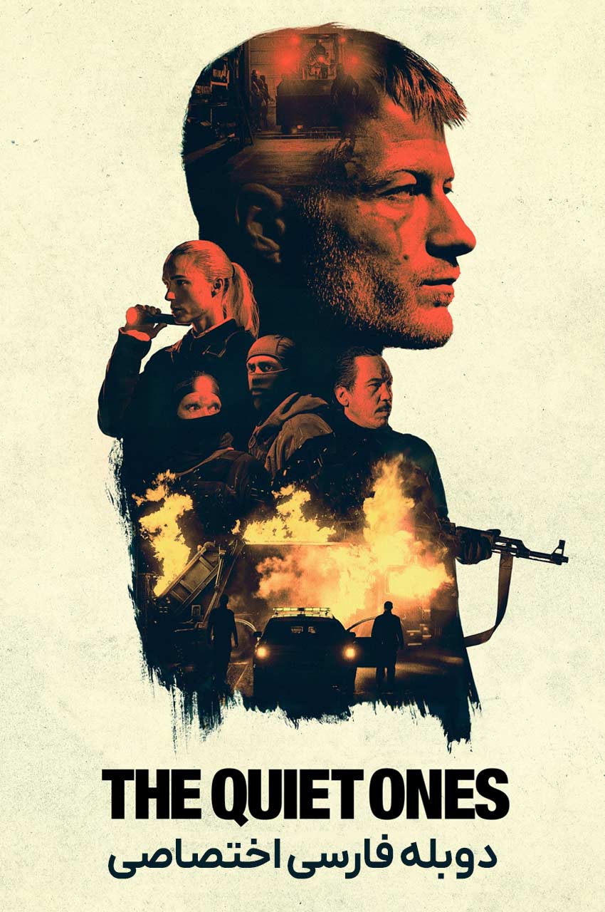 فیلم ساکت‌ها-the quiet ones