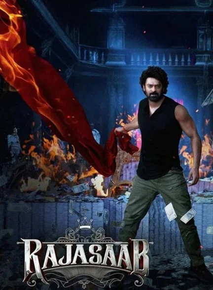 فیلم راجا ساب-the raja saab