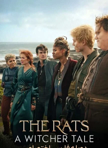 سریال موش‌ها: داستان یک ویچر-the rats: a witcher tale
